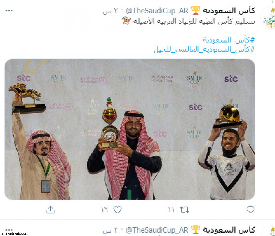 السباق الذهبي..
100 ألف تغريدة