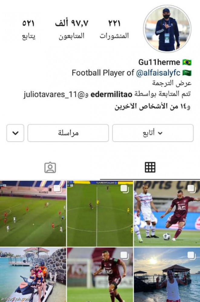 درويش 
الأعلى متابعة في الفريقين