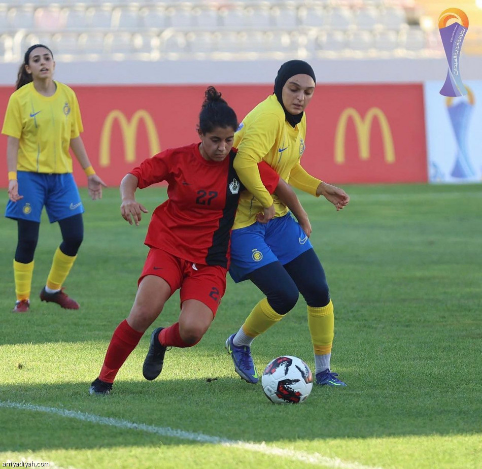 أندية السيدات.. النصر والشباب يخسران