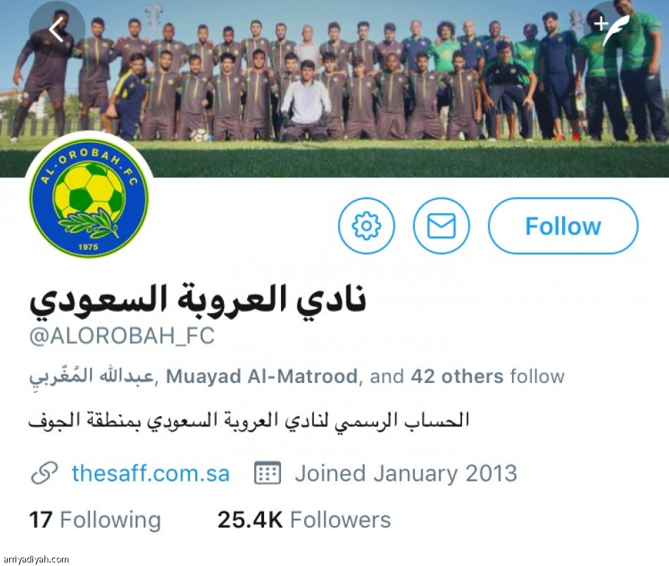 الخليج 
الأكثر متابعة.. والقيصومة الأقل نشاطا