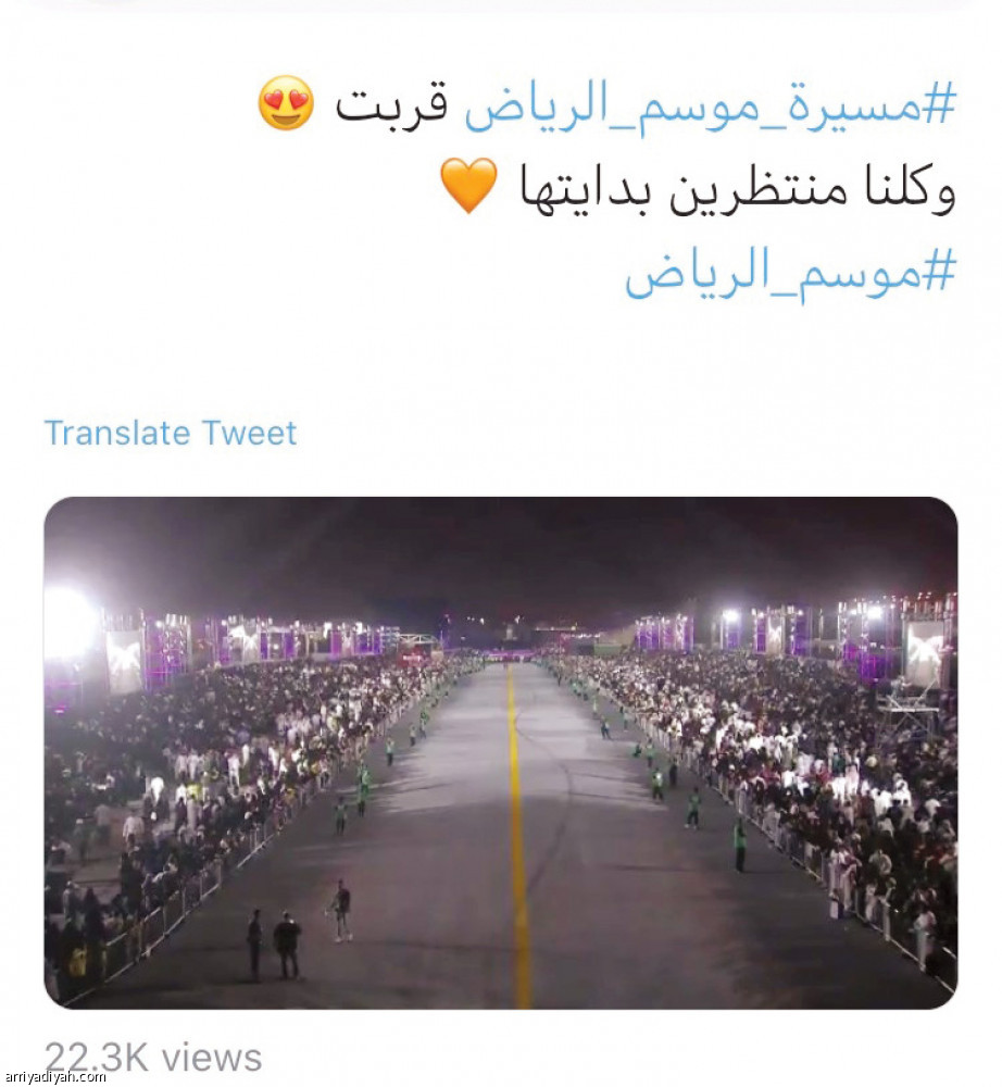 نافورة الرياض
تبدأ الرقص بنصف مليون