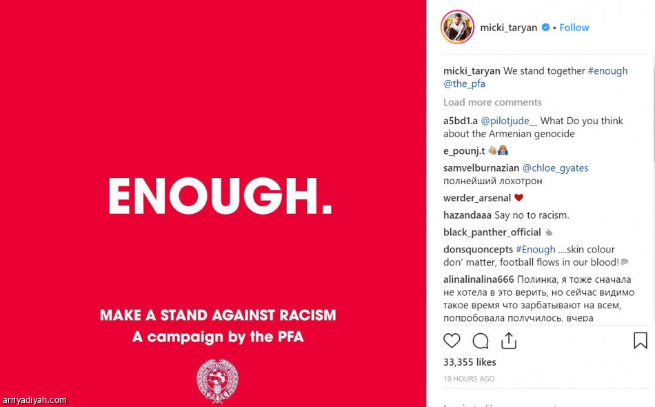 الحملة ضد العنصرية..
مليونا تفضيل في إنستجرام