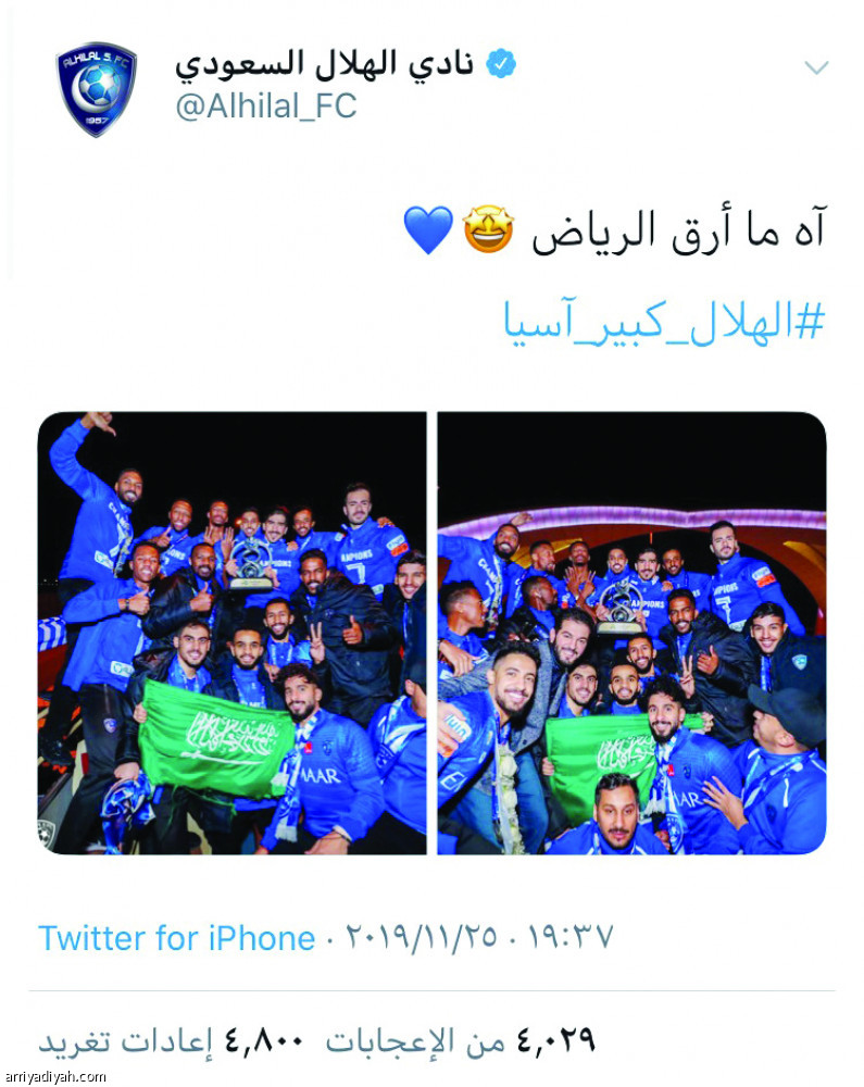 حفل هيئة الرياضة
يكتسح تويتر