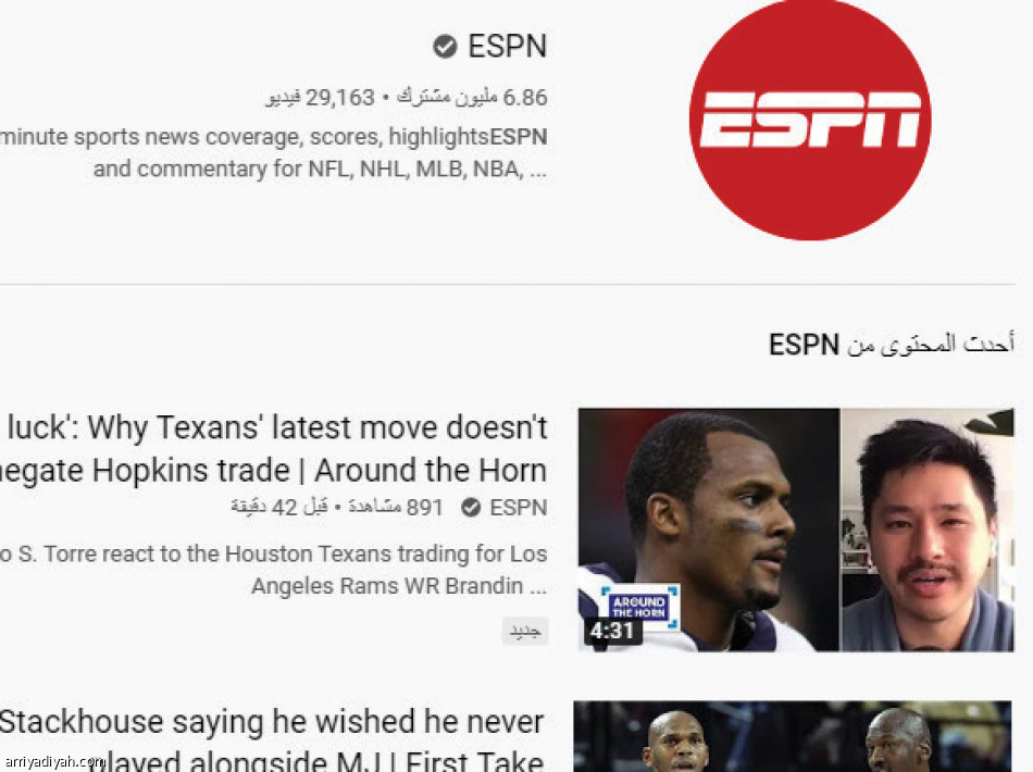 المصارعة الحرة..
1.4 مليار مشاهدة