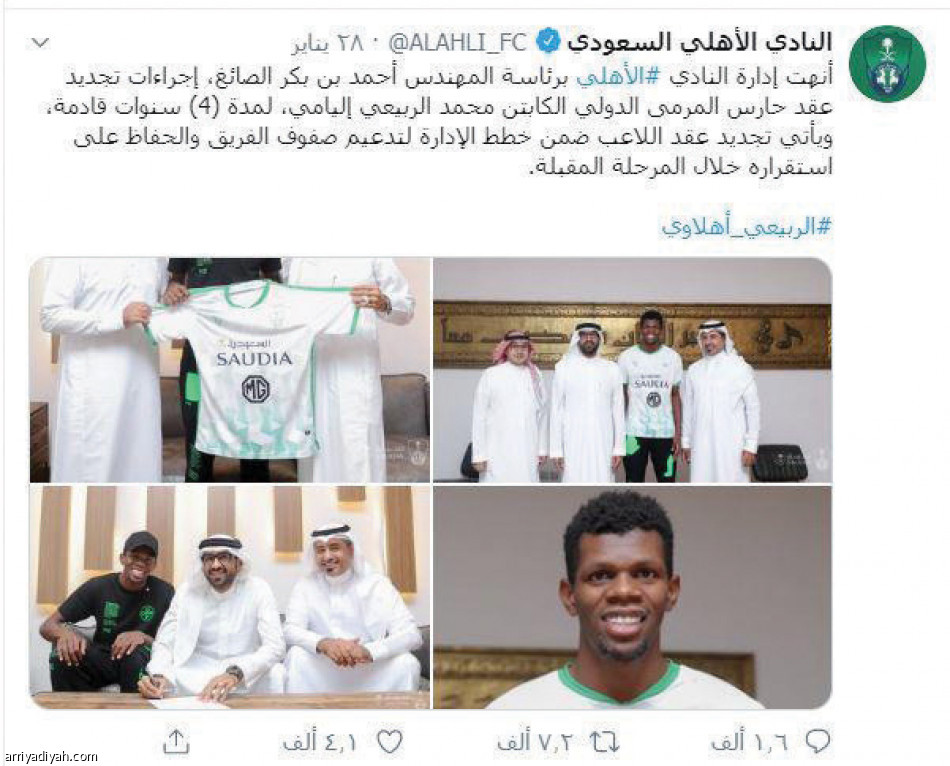 تفاعلات صفقات النجوم
الصليهم يتصدر بـ 1.2 مليون