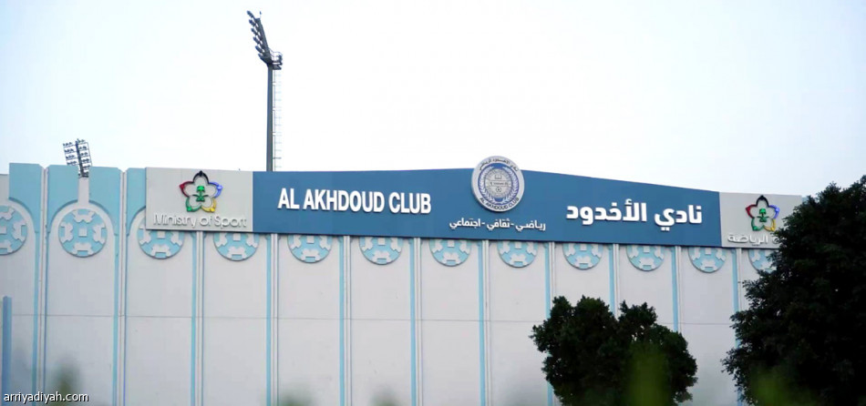 الرياض والأخدود..
24 صفقة.. وتأهيل مستمر