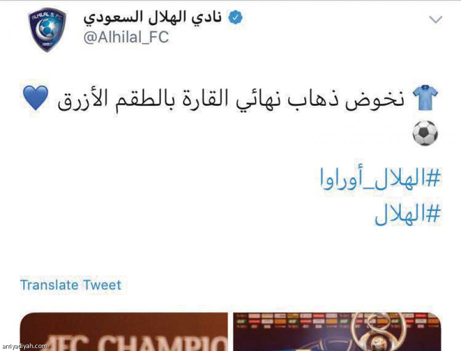 بوست الكأس
يجذب جماهير الزعيم