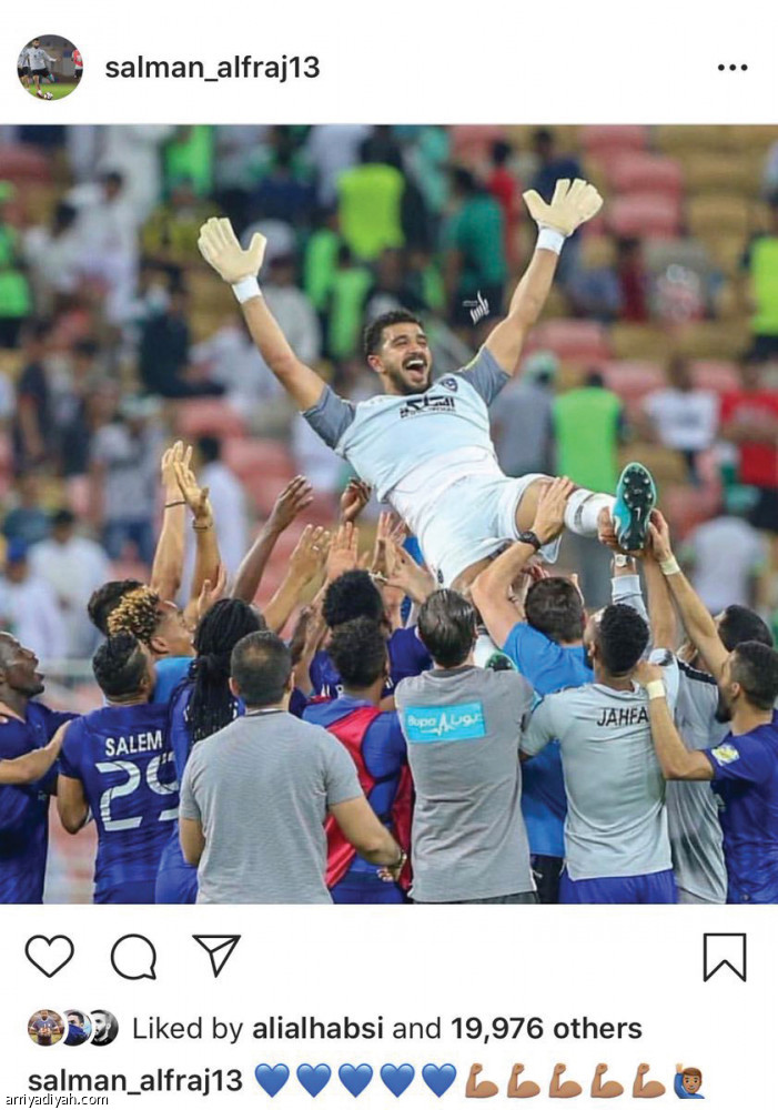 فرحة المعيوف..
صورة موحدة في حسابات اللاعبين