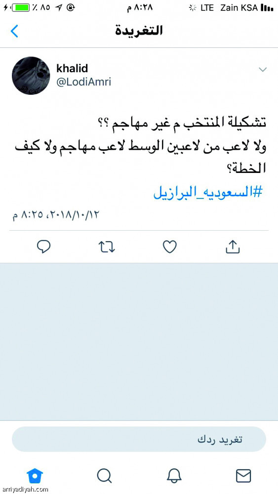#السعودية_البرازيل
تسعة ملايين زائر قبل المواجهة
