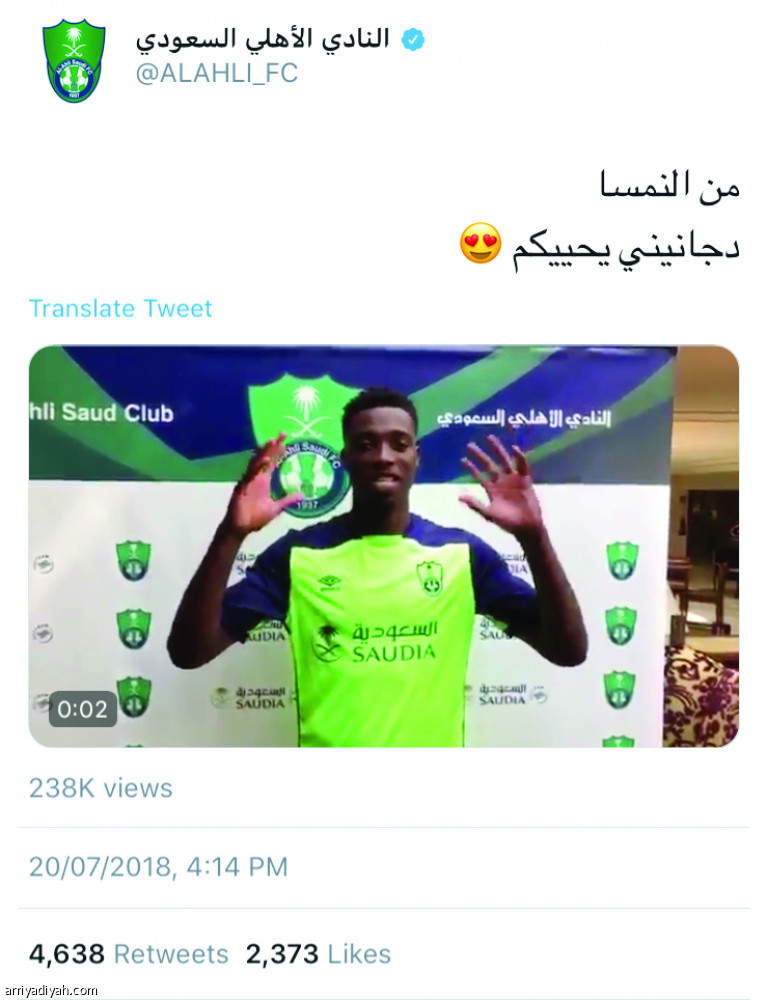 مدرب الهلال
يتصدر بـ 1.4 مليون
