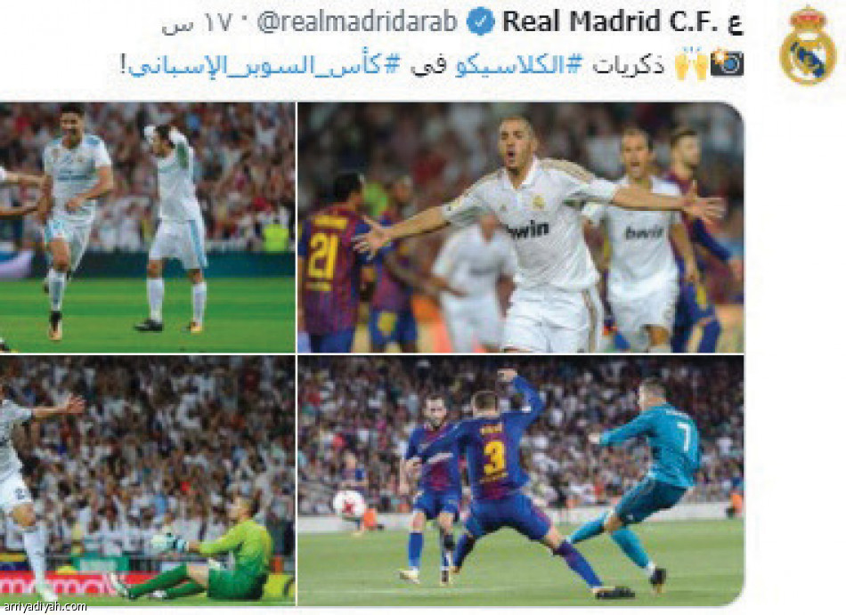 الكاتالوني يعيد..
ذكريات الـ 6