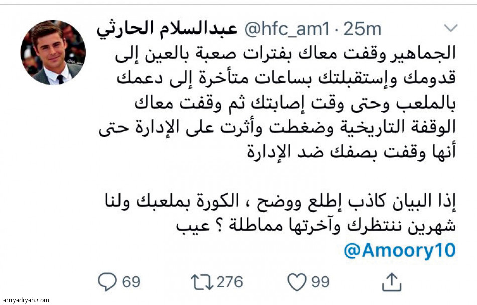 23 ألف حساب
تهاجم عموري