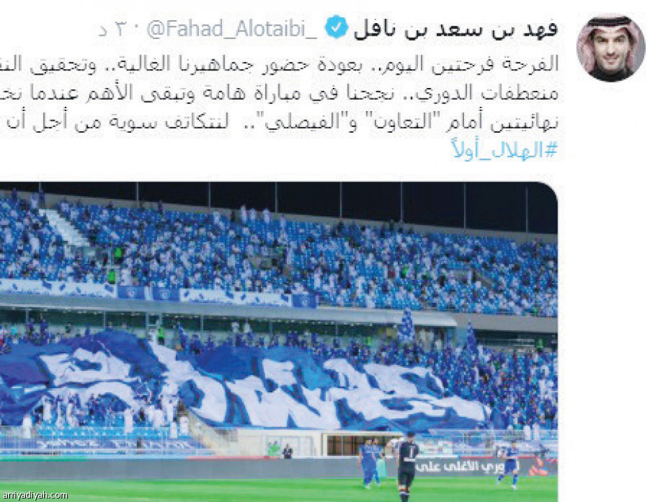 الكلاسيكو
340 ألف تغريدة.. فرحة وغضب