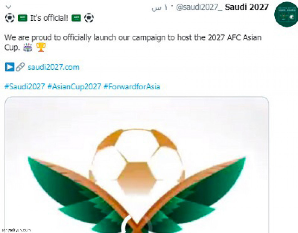 استضافة آسيا.. 
تفاعل كبير