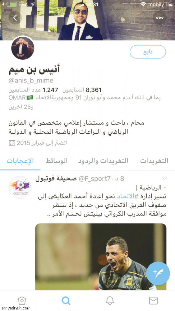 اسم اللاعب
يظهر في 132 ألف تغريدة