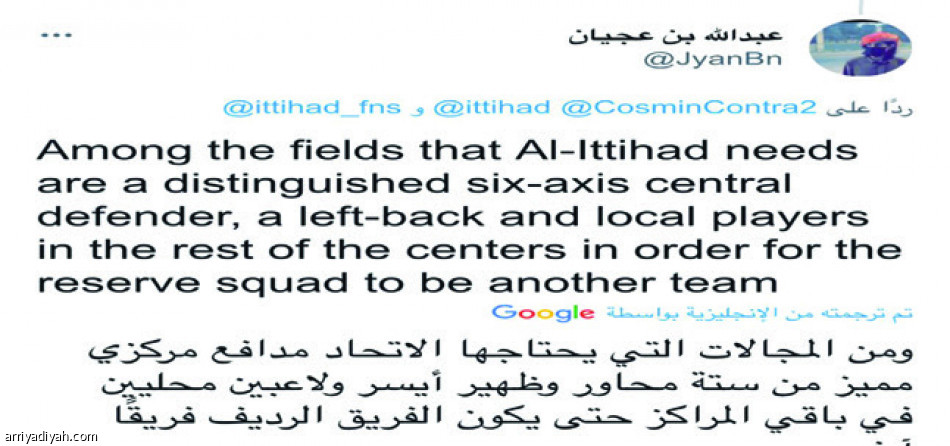 شجاع..
لكن لم يتعلم الدرس