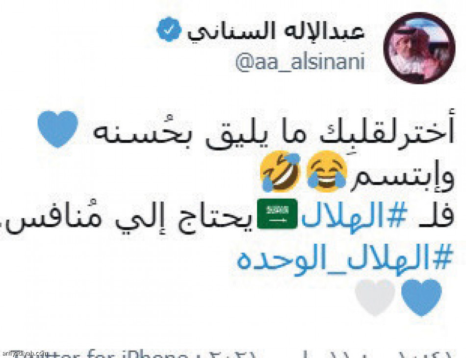 نجوم الفن..
السناني والماجد يظهران مع الانتصارات