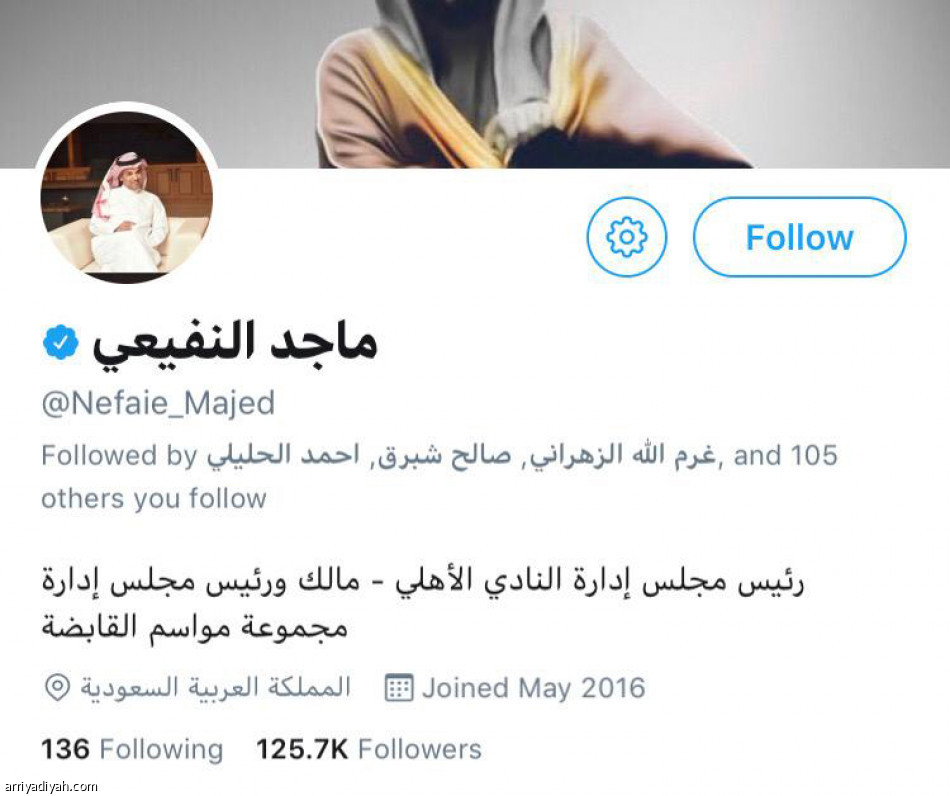 الزامل يتصدر
رؤساء الأندية في التفضيل