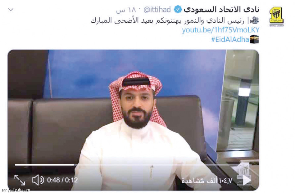 الهلال الأعلى..
النصر وصيفا.. والاتحاد الثالث