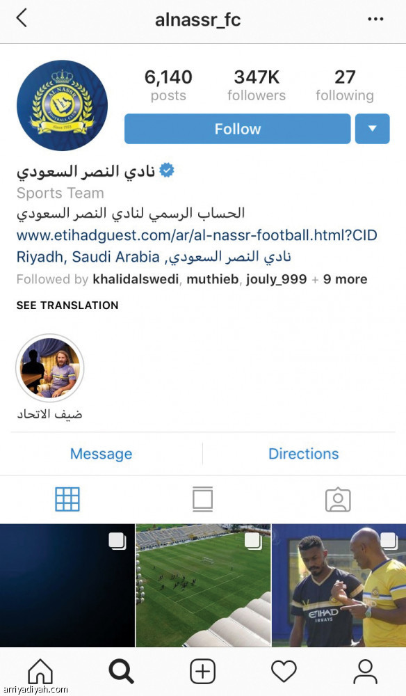 الهلال 
يتزعم إنستجرام خليجيا