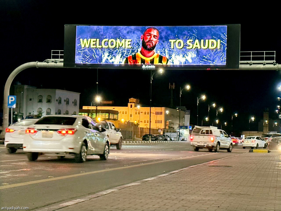 وعد بنزيما.. 
بطولات
جديدة