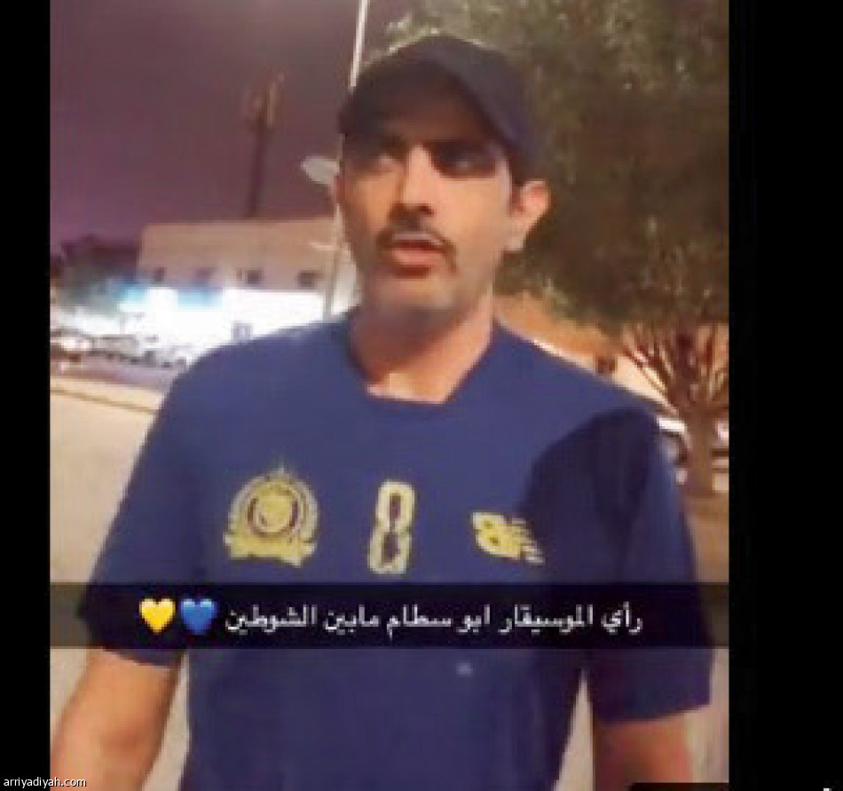 تأهل الأصفر
يسيطر على الطائر الأزرق