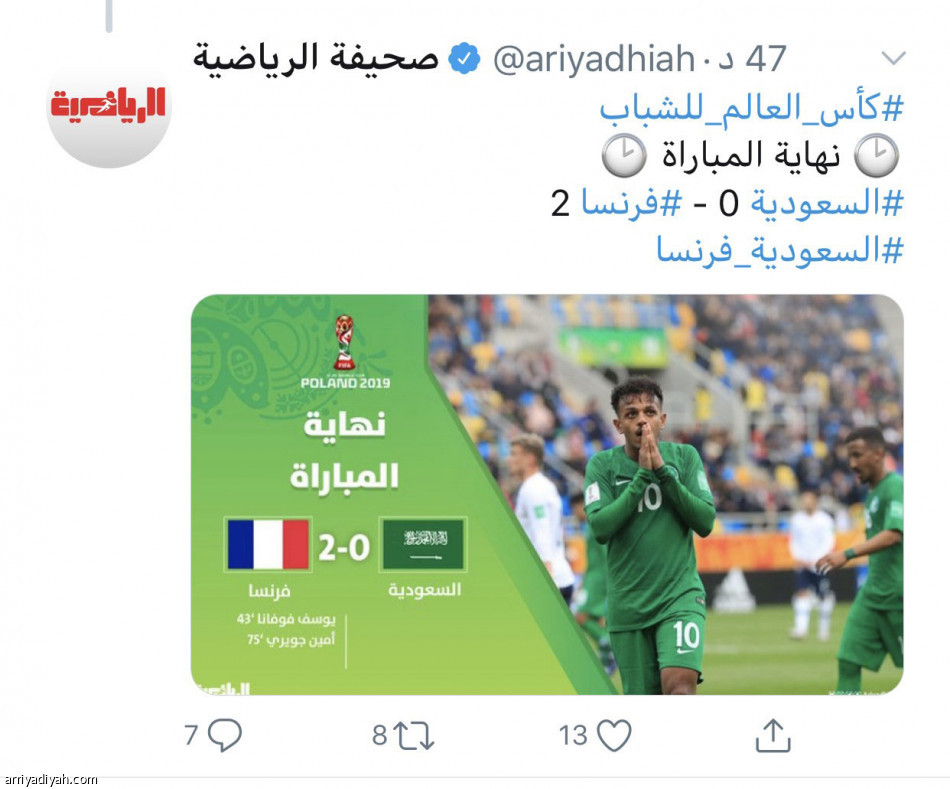 مليون حساب..
تتفاعل مع هاشتاق الأخضر