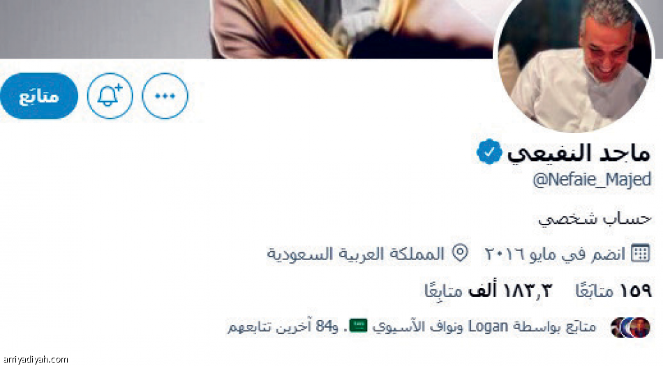 النفيعي..
20 ألف متابع بعد الرئاسة