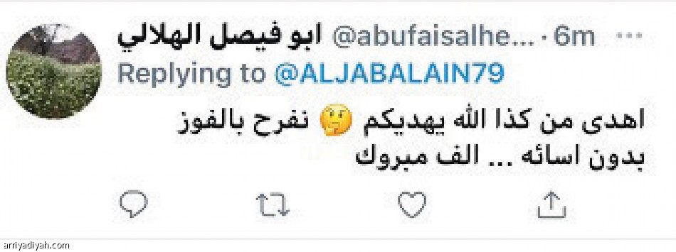 تويتر الجبلين يحذف تغريدة
 «متذيل الترتيب»