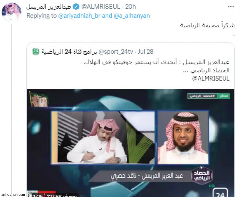 رحيل النملة..
الصفقة تثير غضب الهلاليين