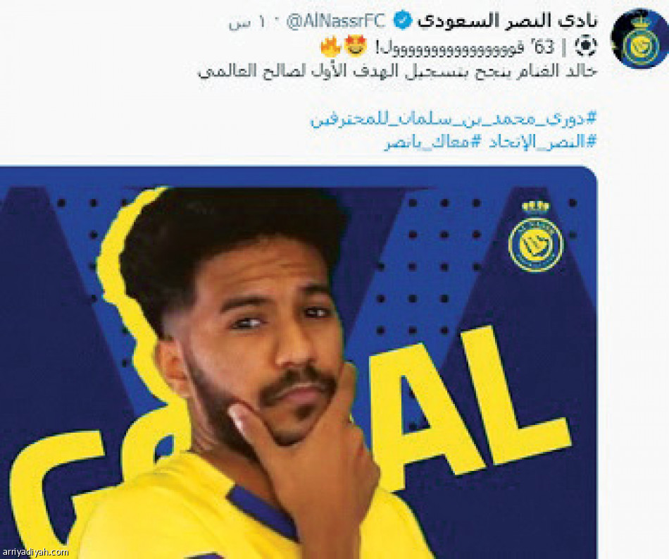 الكلاسيكو
11 ترند.. و140 ألف تغريدة