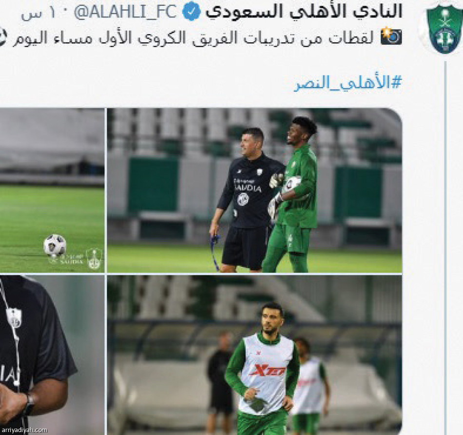 قبل الكلاسيكو
مرح نصراوي.. وغياب أهلاوي