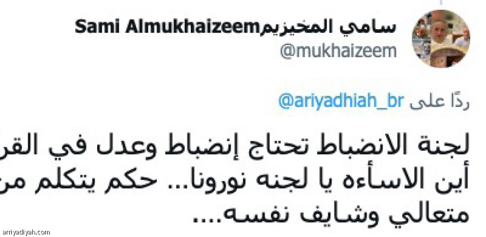 عقوبة المولد..
«حققوا مع الحكم»