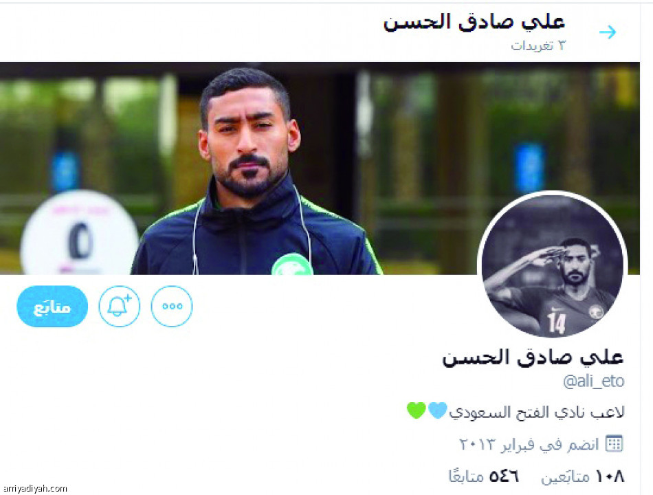 حسابات لاعبي الأولمبي..
مختار الأكثر متابعة.. وسعود ثانيا