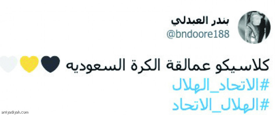 احذروا النمر.. 
لا تأمنوا الأزرق