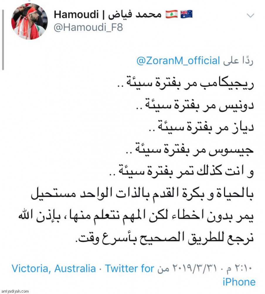 اعتذار زوران
مليون متفاعل