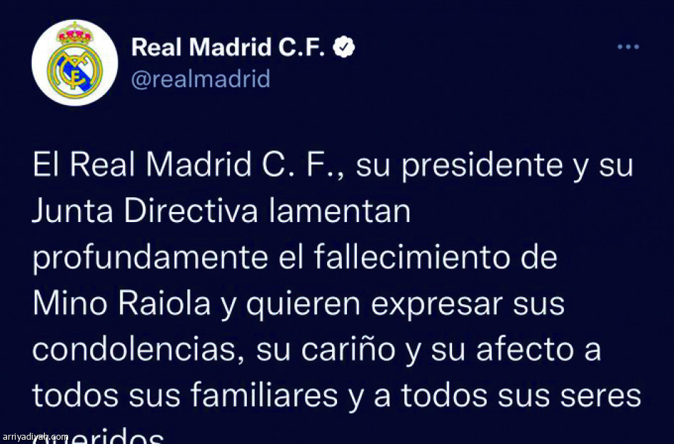 شائعة رايولا..
ترند العالم.. ومصير هالاند