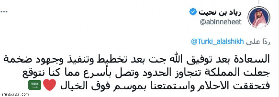 ويكند الترفيه.. 
رعب.. وأنمي