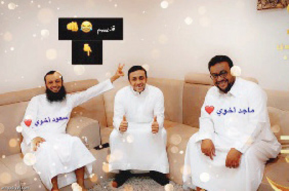 سناب شات
يوثق أجواء العيد