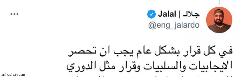 الدوري الرديف.. 
بين رفض وتأييد