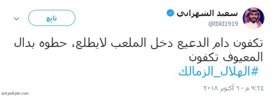 #الهلال_الزمالك..
420 ألف تغريدة