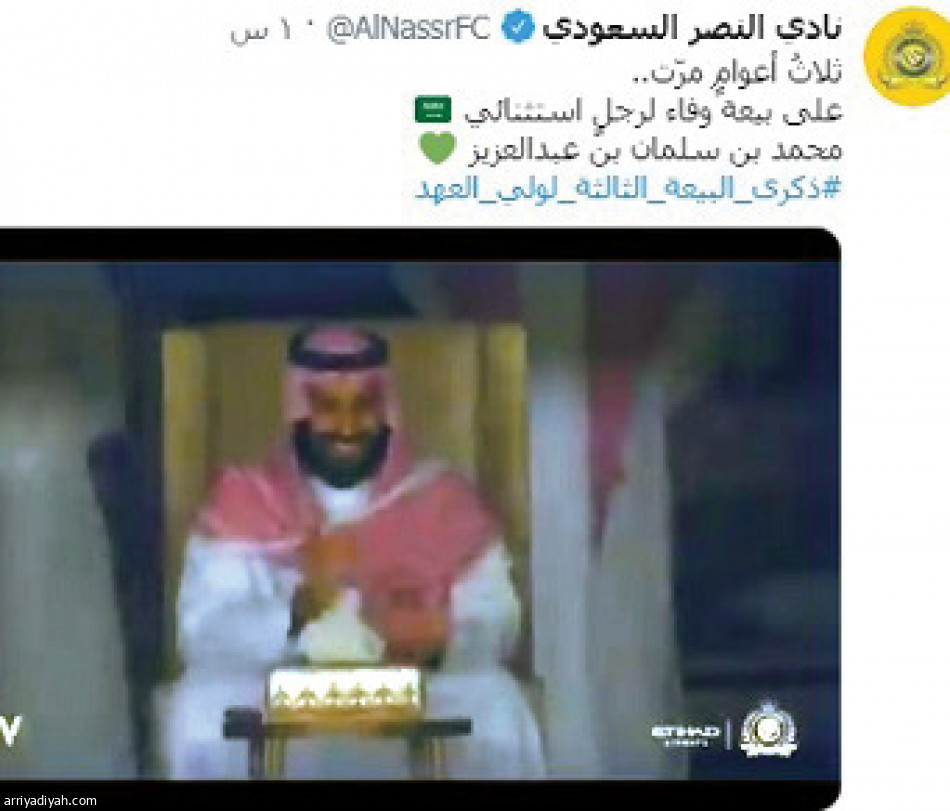 الرياضيون.. تجديد بيعة