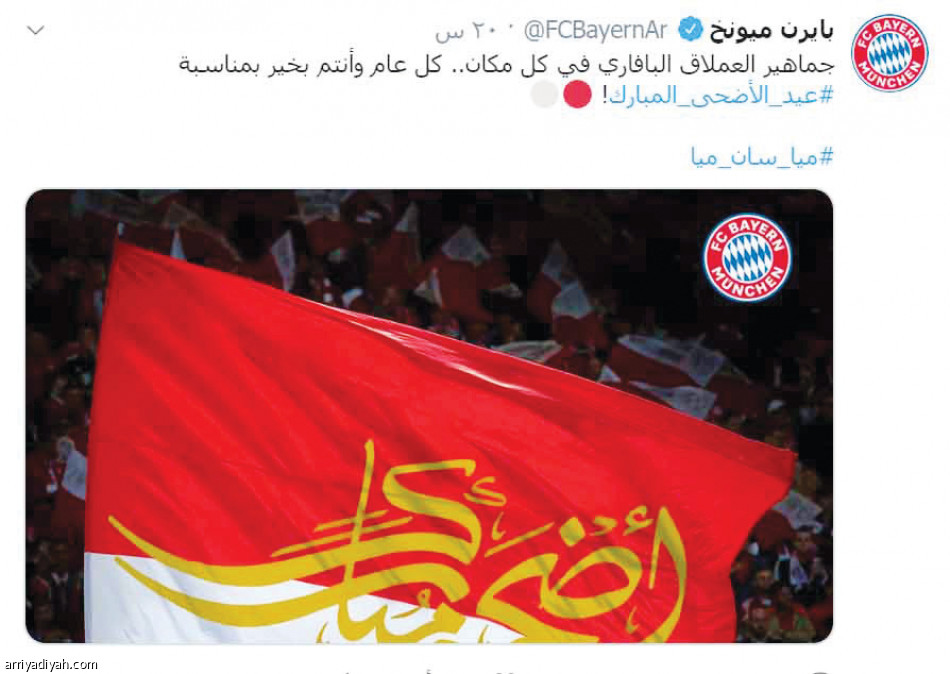 تبريكات الأضحى..
120 ألف تفاعل.. وتشيلسي يتصدر