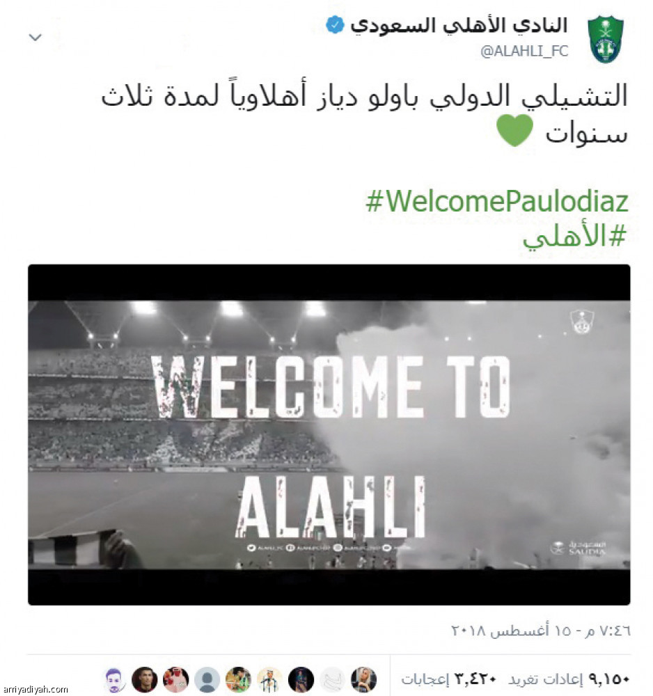 الأندية
السعودية تبهر تويتر