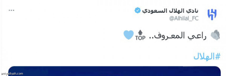 المعيوف.. 
ثناء.. ورفض