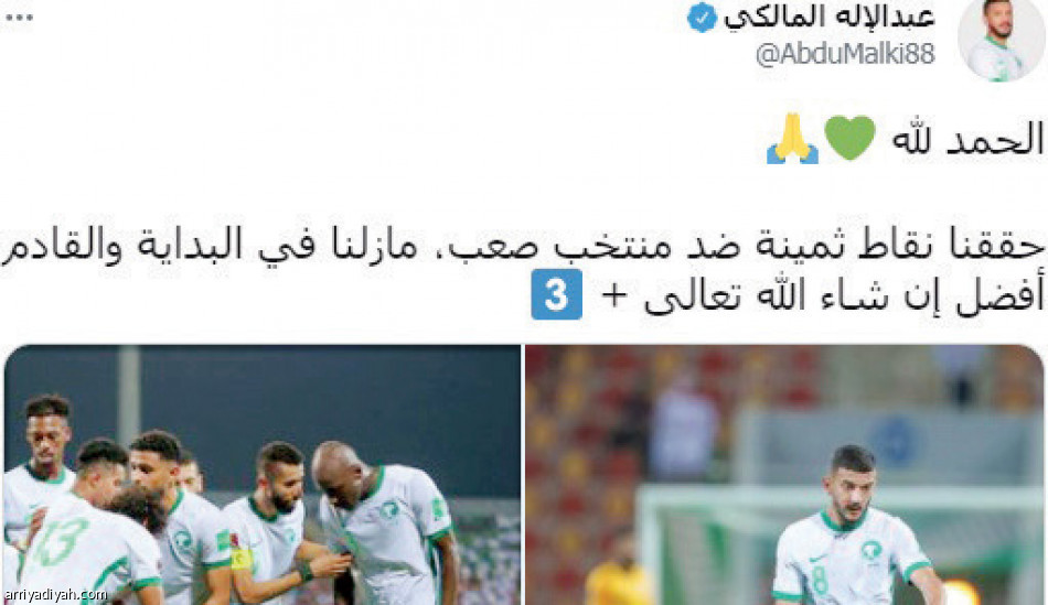 العلامة الكاملة
فرحة.. واحتفاء