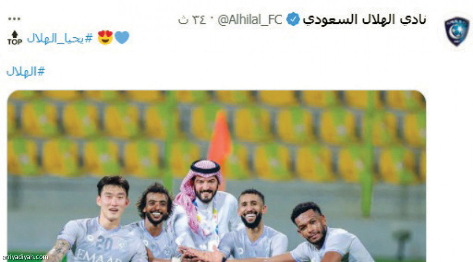 الفرحة الهلالية
تتسيد المنصة الزرقاء