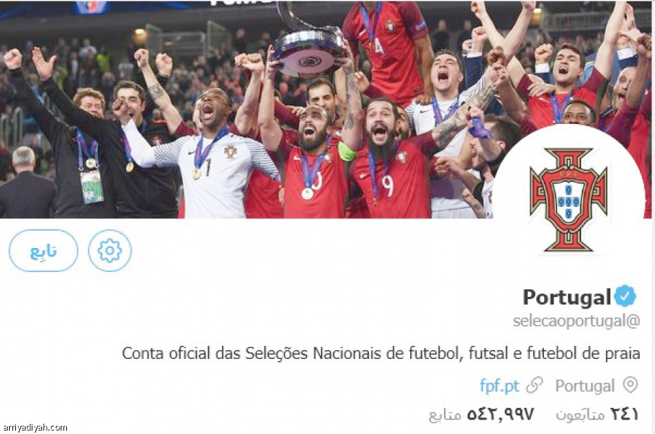 المكسيك..
الأكثر متابعة على تويتر