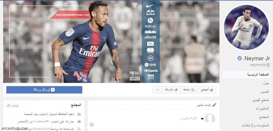 340 مليونا
يتابعون حسابات كريستيانو