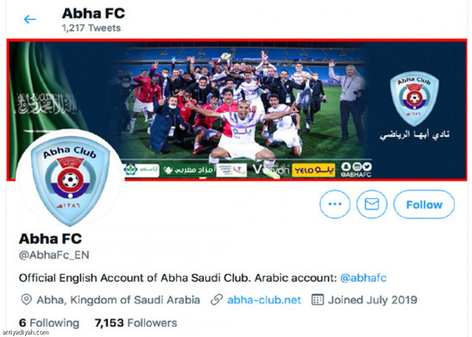 الحسابات الإنجليزية..
تسعة أندية خارج التغطية